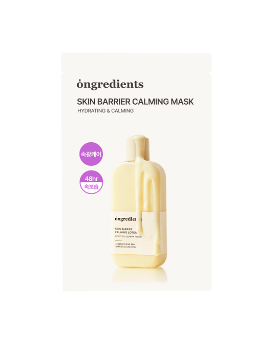 Masque apaisant barrière cutanée Ongrets (1 feuille)