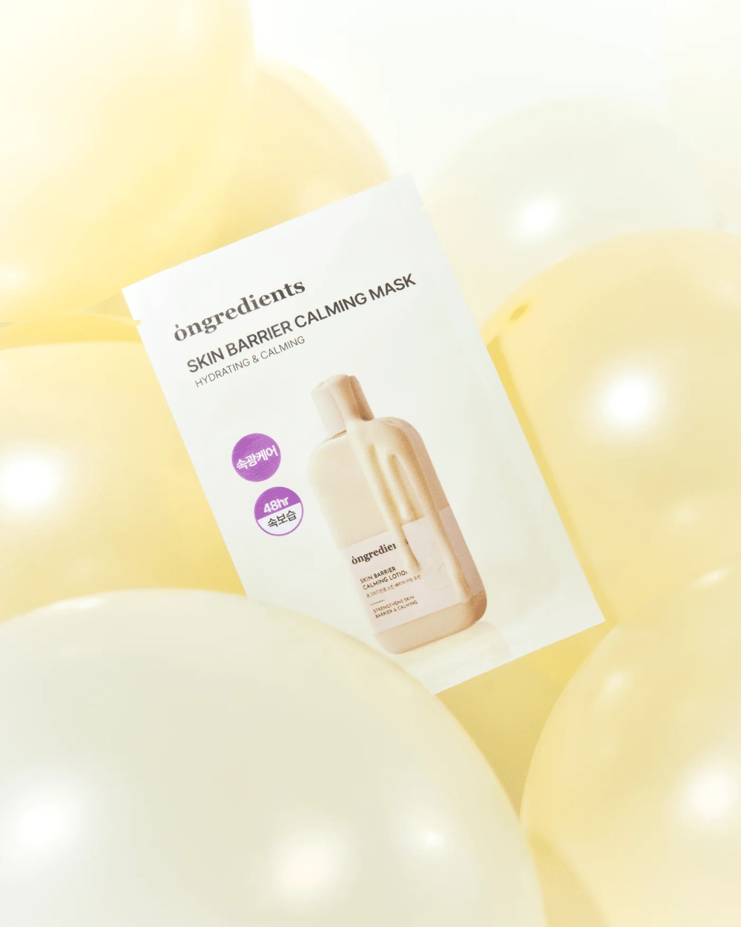 Masque apaisant barrière cutanée Ongrets (1 feuille)