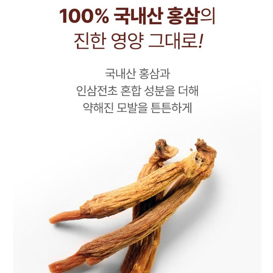 RYO Shampoo Nutrition Ginseng Rouge 820ml