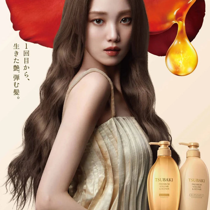 Shiseido Tsubaki Premium Volume & Repair Shampoo