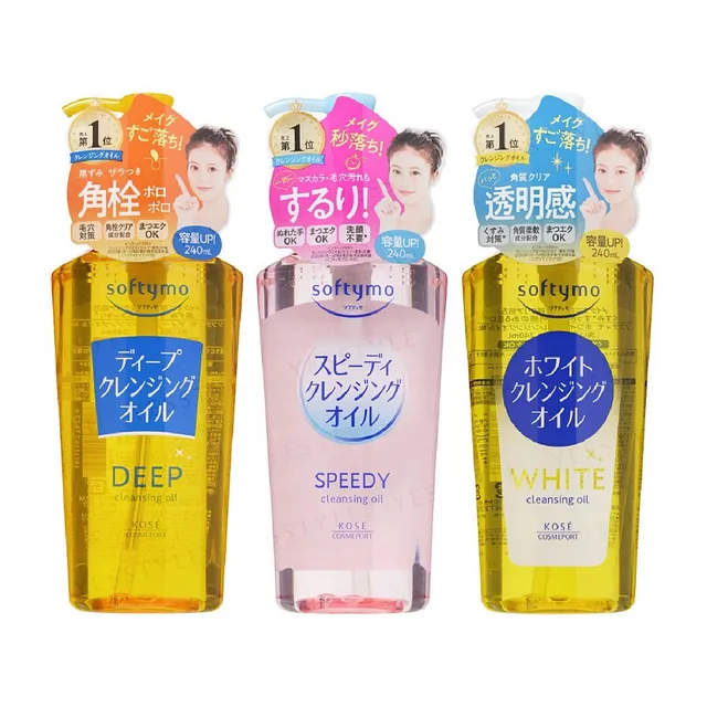 Kose Softymo Deep Cleansing Oil - 2024 Version (240ml) Kose